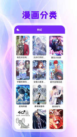 囧次元喵去广告版图2