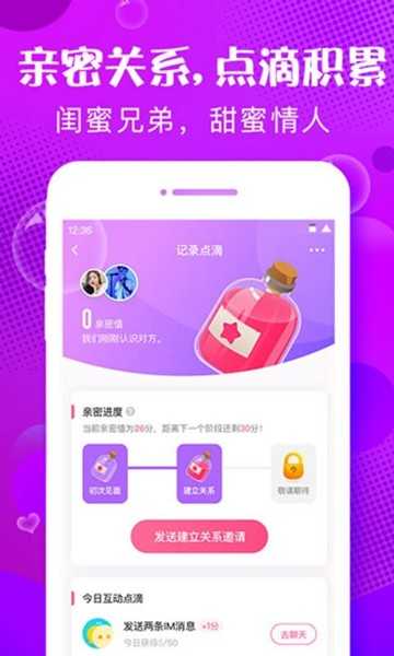 寻欢手机版