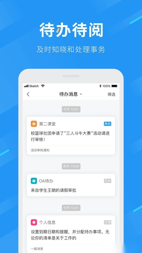 重庆航天职院软件(1)