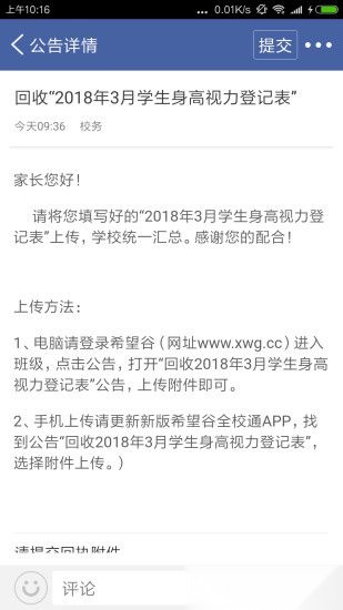 希望谷原版图1