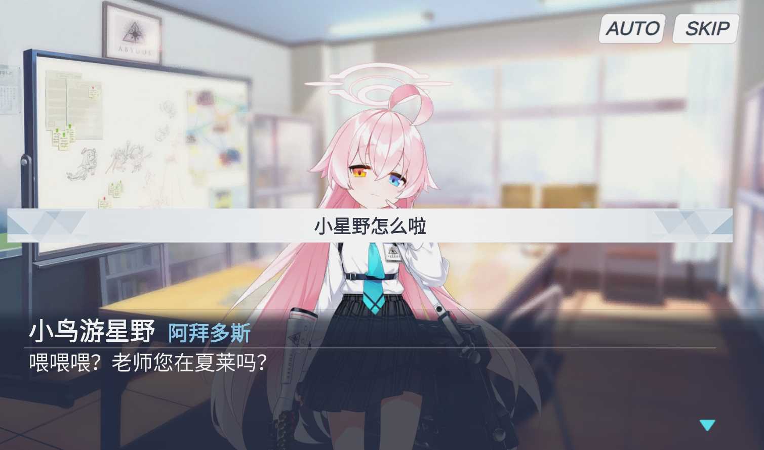 沙勒的五夜后宫无广告版截图3