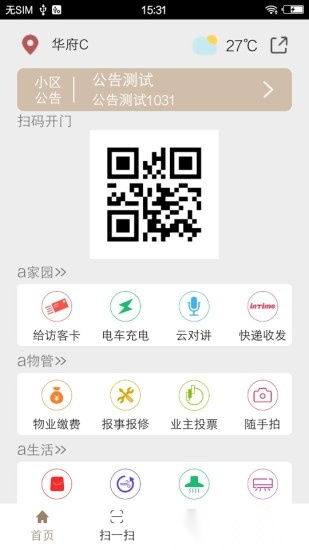 a卡图3