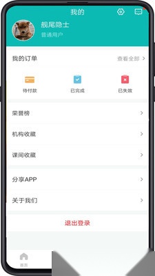 卓鹿图2