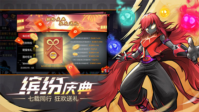 火柴人联盟2安卓版