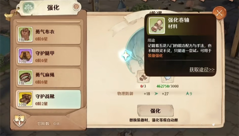 森之国度国际服游戏无广告版图1