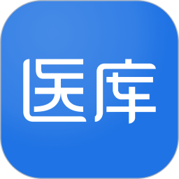 医库 v8.47 安卓版