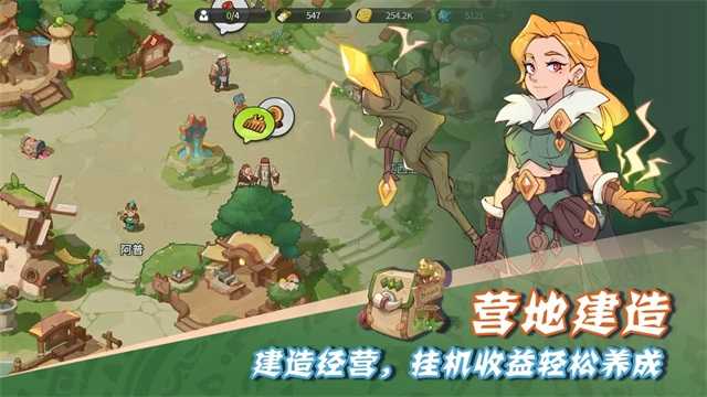 驯龙之旅图5