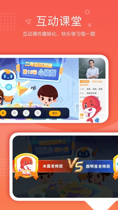 锦书在线图2