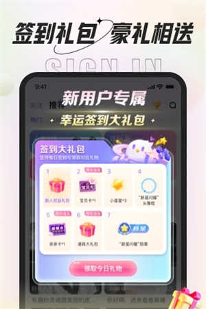 咕咕语音(4)