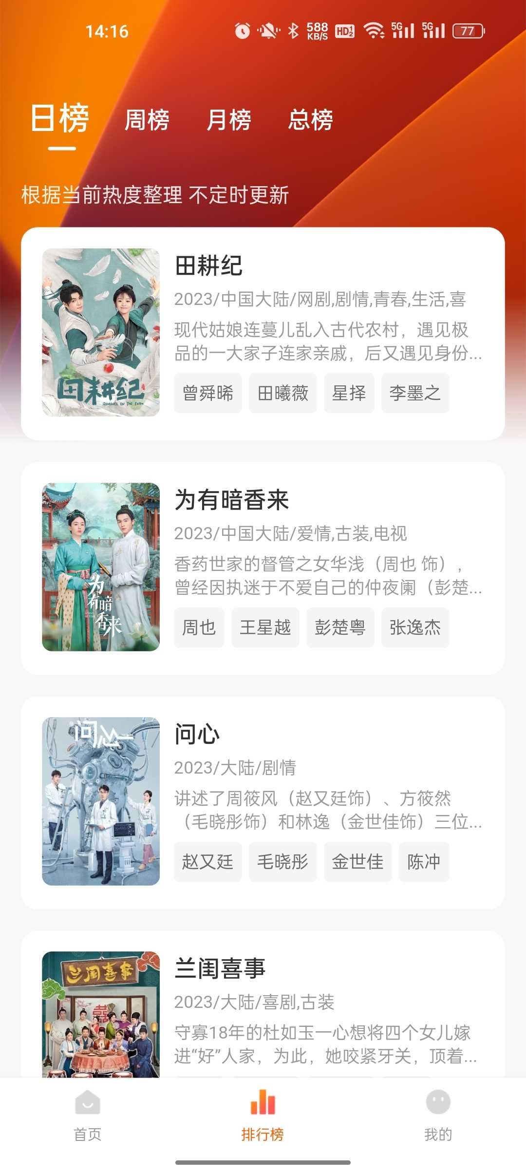 零零七影视图2
