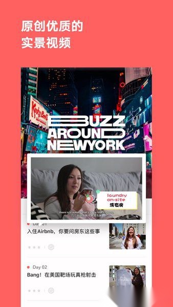 番茄英语软件图1