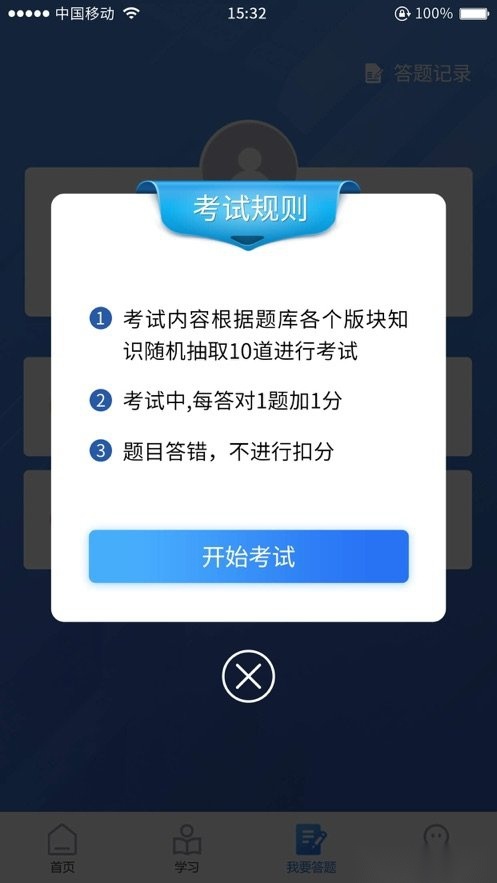 社区学院图1