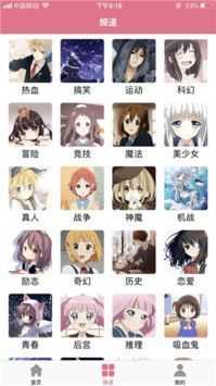 啵乐漫画正版(4)