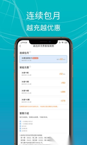 E充站图1