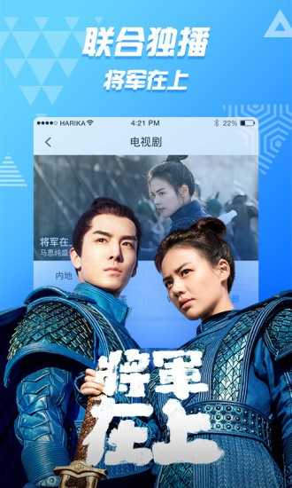 好看站手机最新版