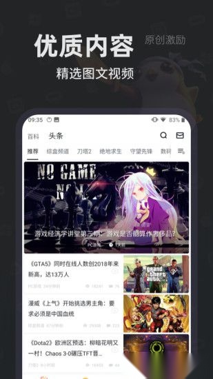 小黑盒图1