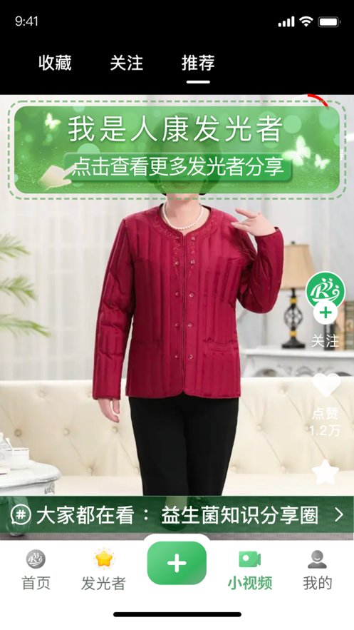 人康课堂(1)