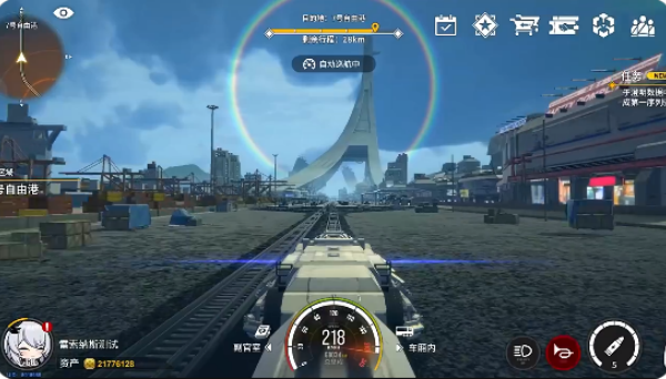 雷索纳斯游戏最新版截图3