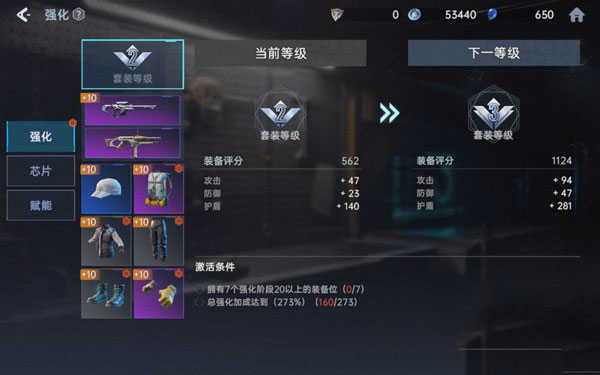 星球重启2026游戏官方版截图2