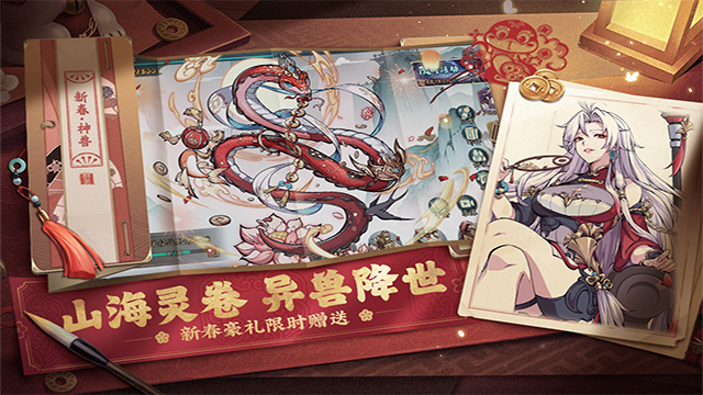 群英风华录2026直装版截图3