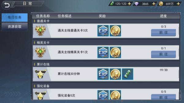 火线出击2024最新版(1)