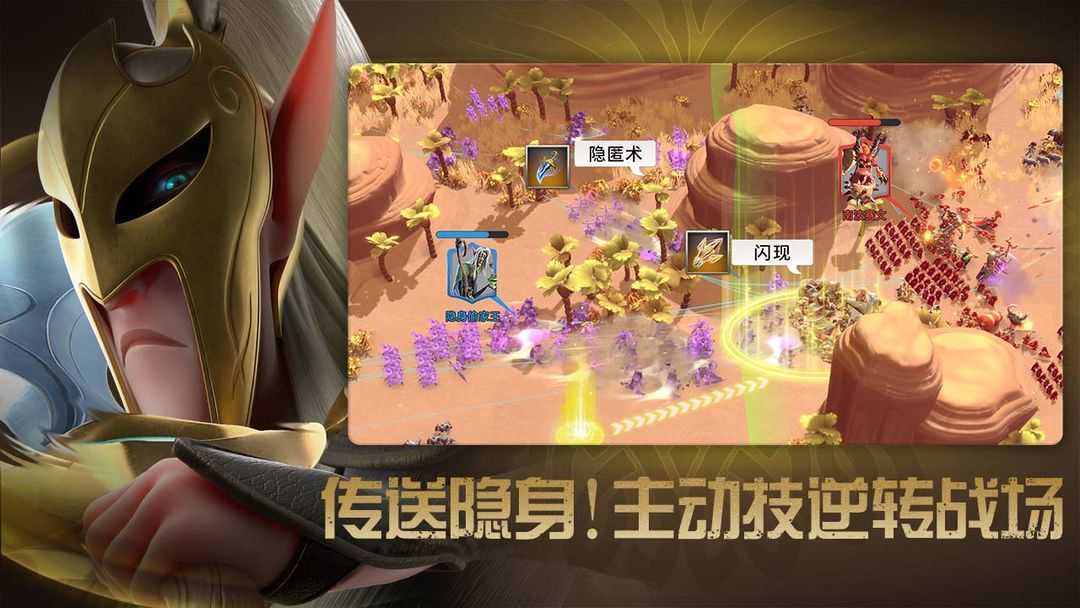 万龙觉醒2026最新版图2