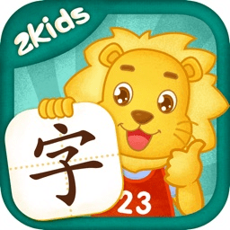 2Kids学汉字软件 v9.3.0 安卓版