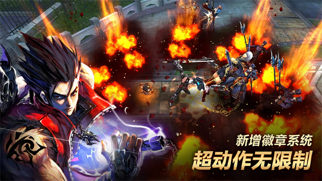 疾风之刃最新版