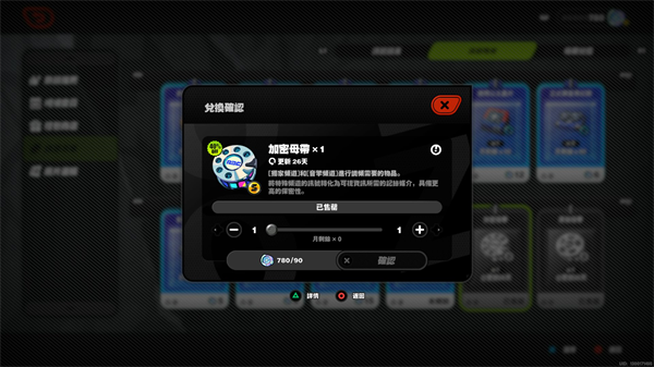 萤火突击正版(1)