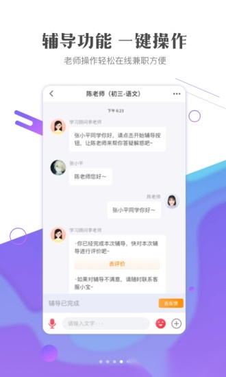 作业101教师版图1