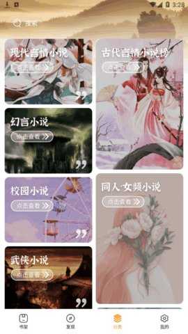 废文网小说图1