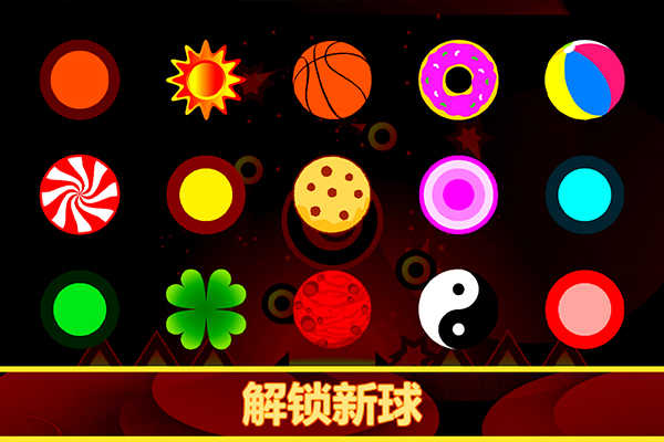 重力之歌游戏正版截图3