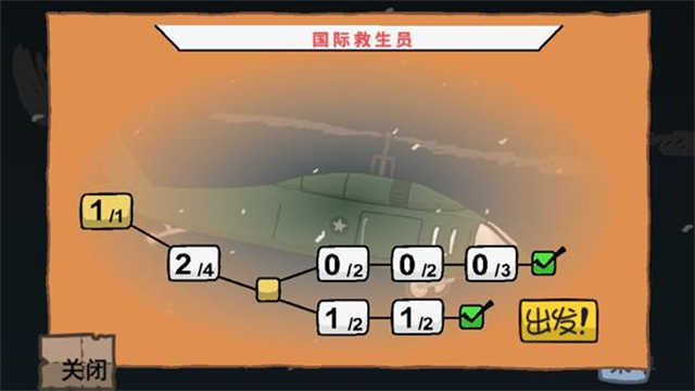 火柴人逃离监狱汉化版(4)