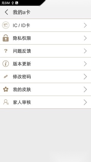 a卡图1