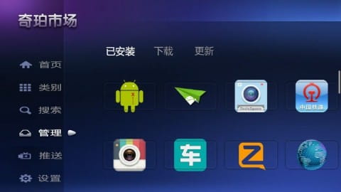 奇珀市场2024TV版图5