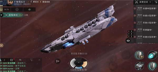 星战前夜无烬星河最新版截图2