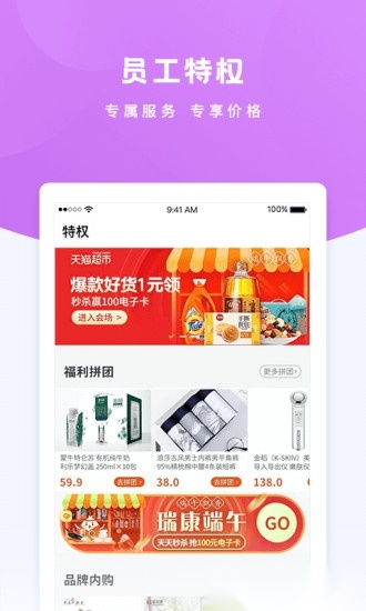 给到软件直装版图2