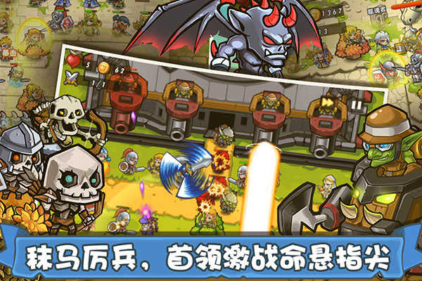 塔防之光最新版4