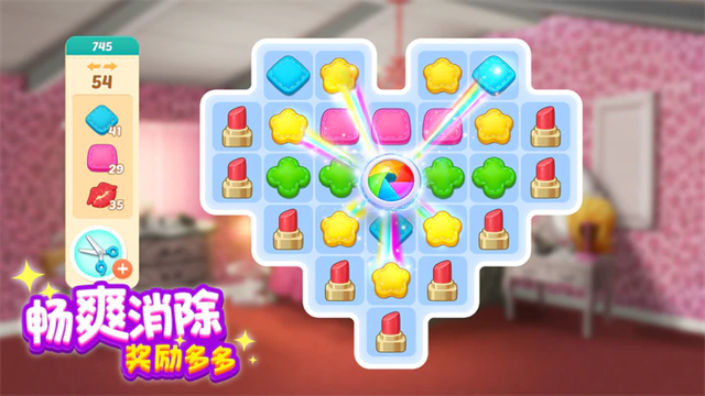 麦吉大改造最新版截图2