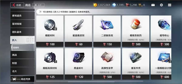 异界事务所2026安卓版截图4