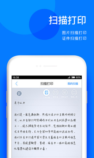 以为(2)