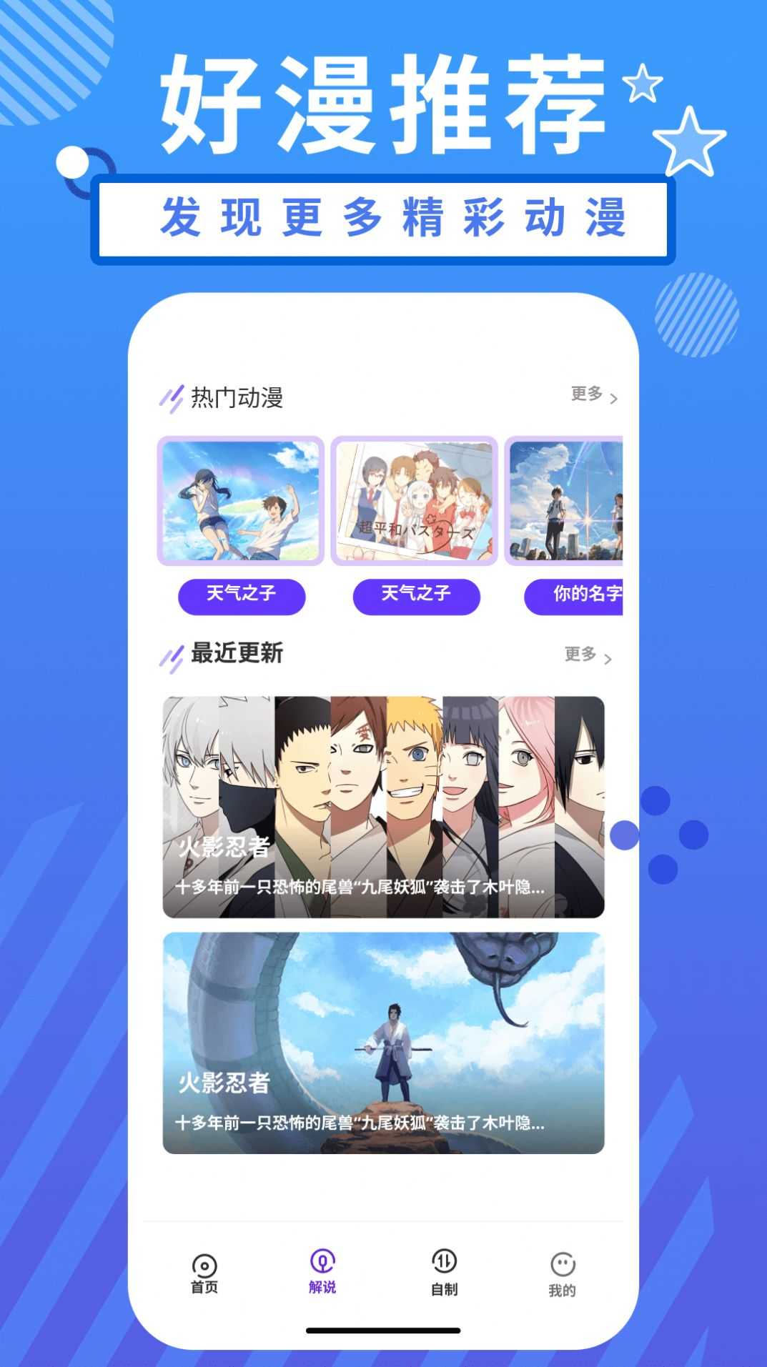 小羞漫画壁纸(3)