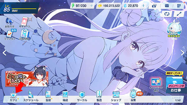 蔚蓝档案正版
