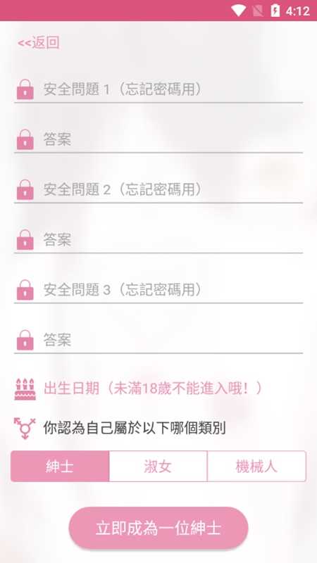 picacg.apk