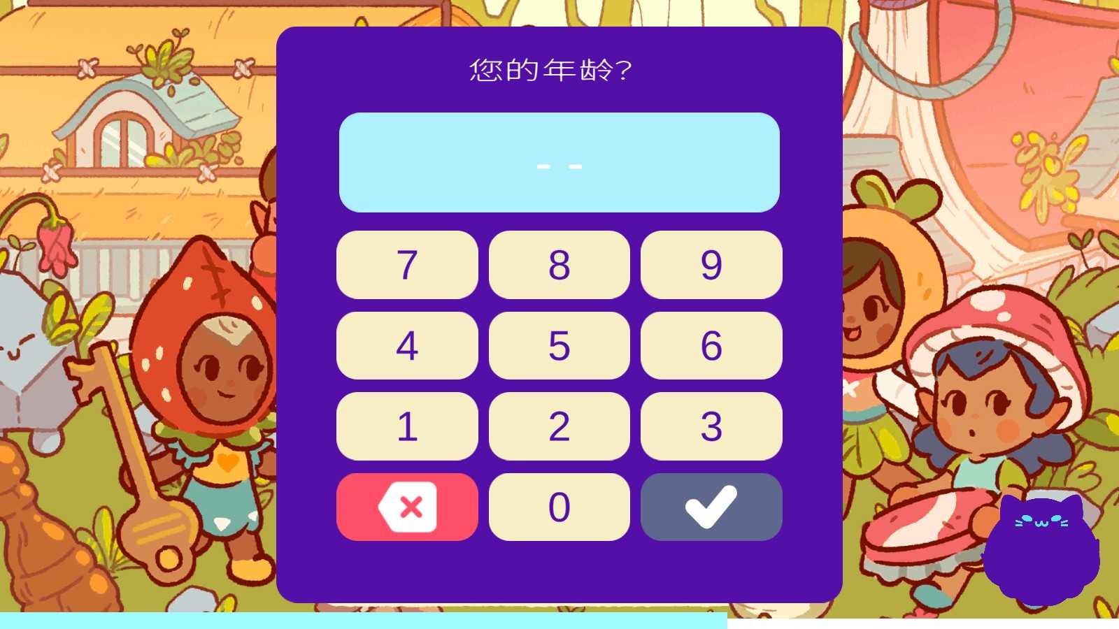 森林冒险日记图4