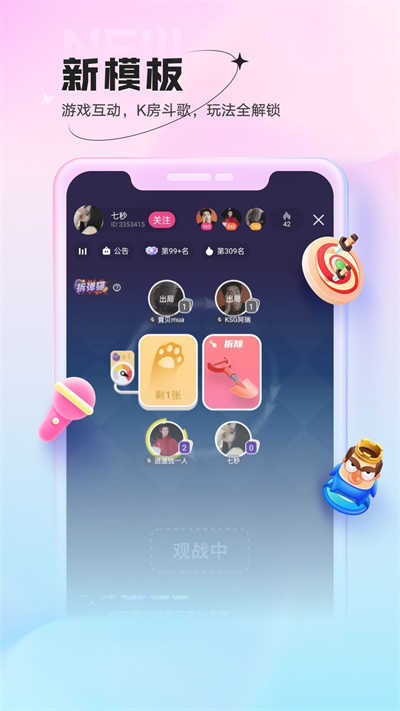声鱼(2)