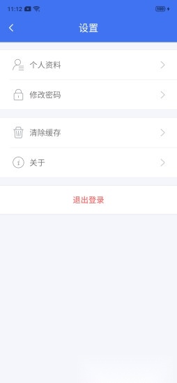 云社区+软件图3