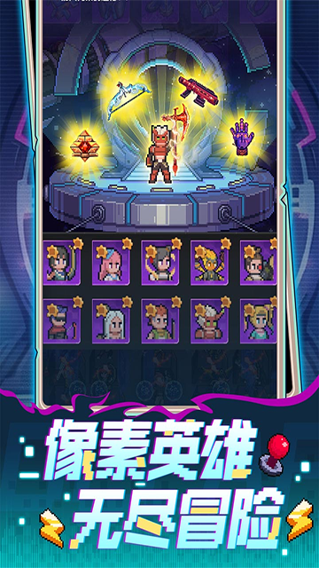 麦比大作战游戏截图4