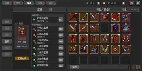 英雄守卫者正版截图1