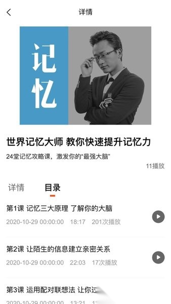 坐标学院图1